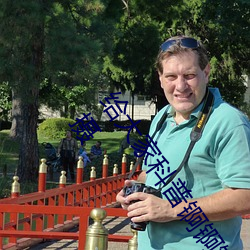 给大家科普锕锕锕锕锕锕锕轻点好痛免费让网红直接下海拍摄