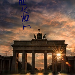 918博天堂·(中国)手机版客户端