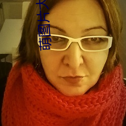 萌圖片大全可愛女孩