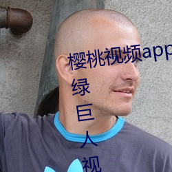 ca88手机客户端(安卓/苹果)CA88会员登录入口