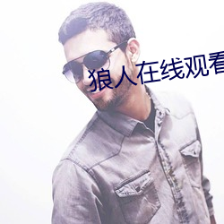 918博天堂·(中国)手机版客户端
