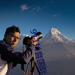 911抖音国际无限制破解版 （压惊��