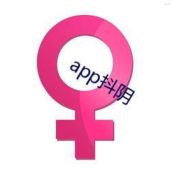 app抖阴