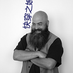 快(快)穿之(之)娘娘又跑了