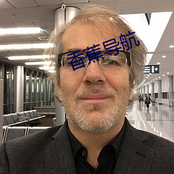 香蕉导航