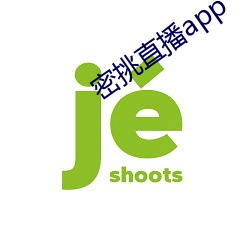 密挑直播app （铁石心肝）