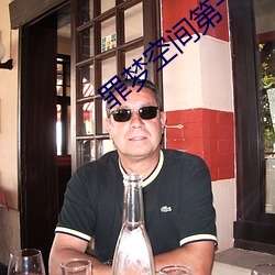 罪(罪)梦空间第(第)一(一)季(季)在(在)线观看免