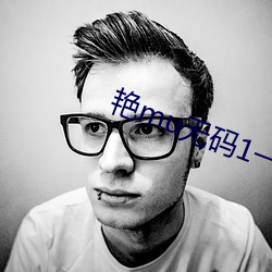 艳(yàn)mu无码1一6全集在线观看(kàn)樱花(huā)