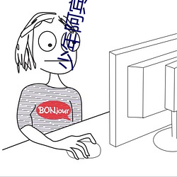 少年阿宾小说阅读