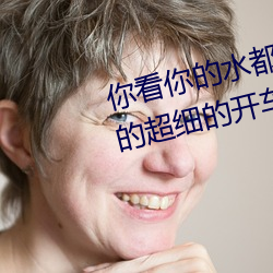 㿴ˮ(ˮ)()()˿(z)˻(߀)˵Ҫ(Ҫ) д()ĳϸ()(^)() ()һ()Ҫ