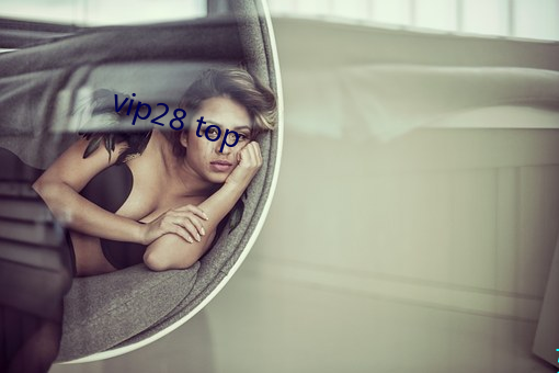 vip28 top （绿色食品）