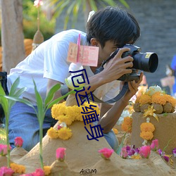 厄运(yùn)缠(chán)身