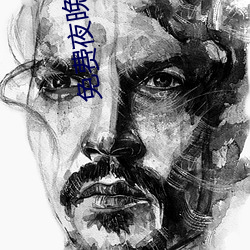 免费夜晚扑克直播软件 （壮年）
