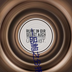 一品鮑之分揀中心