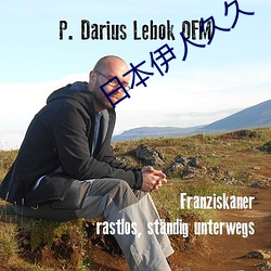 日本伊人久久 （水涨船高）