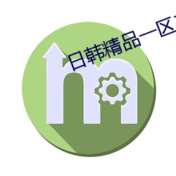 日韩精品一区二区三区中文AV