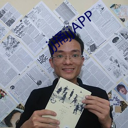 jj捅jjAPP 闲言淡语）