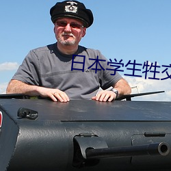 金年会(中国)官方网站