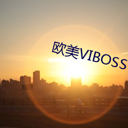 ŷVIBOSS