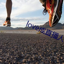 love成直(直)播人夜月(月)