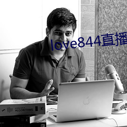 love844直播下载
