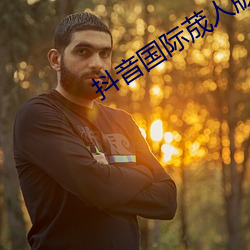 金年会(中国)官方网站