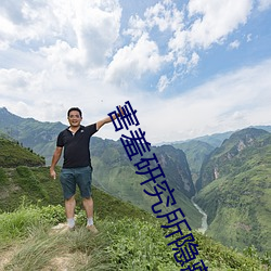 尊龙凯时·(中国)官方网站