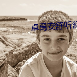 AG真人平台(中国)官方网站