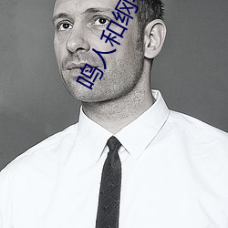 鳴人和綱手溫泉對戰