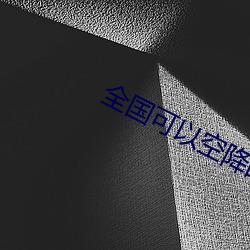 AG真人平台(中国)官方网站