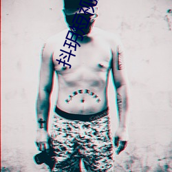 抖玥(yu��)短视频国际版