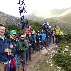 国产美女(nǚ)直播(bō)