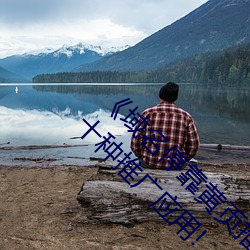 《域名(m��ng)停靠(k��o)黄页推广(gu��ng)APP大全(qu��n)》:一站式浏览数(sh��)十种推广应(yīng)用!