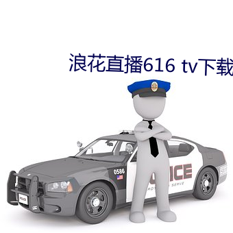 ˻ֱ616 tv