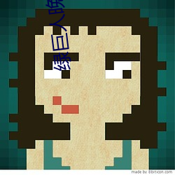 绿巨人晚上解放自己