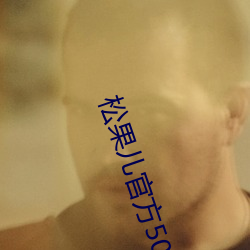 918博天堂·(中国)手机版客户端
