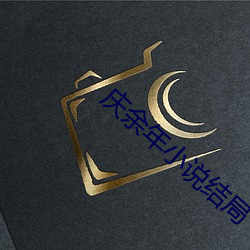 九游会登录j9入口 - 中国官方网站 | 真人游戏第一品牌