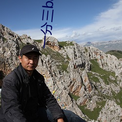 一分三baby直(zhí)播