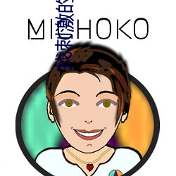 找刺激的聊天軟件