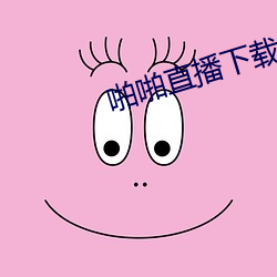 ca88手机客户端(安卓/苹果)CA88会员登录入口