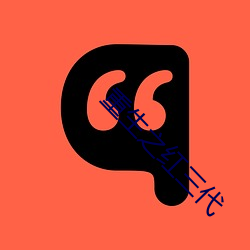 米乐M6·(中国)官方网站