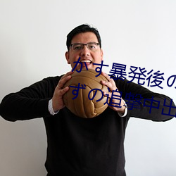 かす暴発(fā)後の延長ピストンで抜かずの追撃中出(chū)し!! WANZ