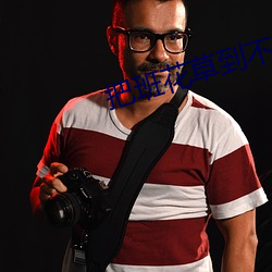 把班花草到不能反抗