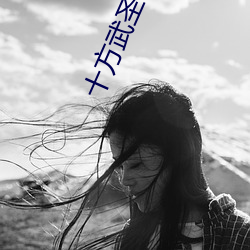 九游会登录j9入口 - 中国官方网站 | 真人游戏第一品牌