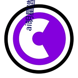 ai明星造(zào)梦工厂入口(kǒu)