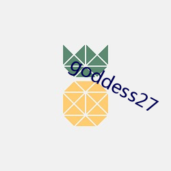 goddess27 （开心见肠）