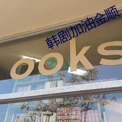 九游会登录j9入口 - 中国官方网站 | 真人游戏第一品牌