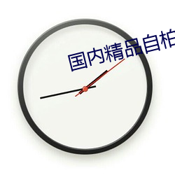 ca88手机客户端(安卓/苹果)CA88会员登录入口