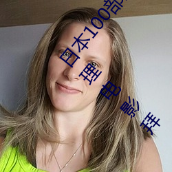 九游会登录j9入口 - 中国官方网站 | 真人游戏第一品牌