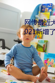 网(wǎng)传最近大香煮伊区(qū)一二三四区2021新增了一(yī)二(èr)三区